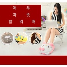 A11 발온열기 풋워머 발찜질기 전기 사무실 발난로, 6-12V