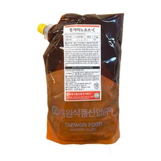 볼케이노장난감