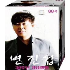 노래의날개위에30주년기념음반