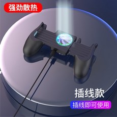 아이폰무선쿨러