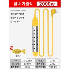 균일 온도 빠른 실용적인 편리한 공급 쉬운 휴대성 전기 온수 보일러 고효율 조절, (업그레이드)2000W (자동단전 없음) 온도측정기, 1개