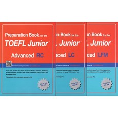 토플주니어advanced