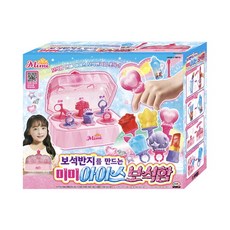 미미아이스보석함