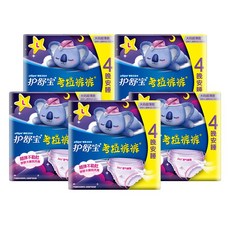 위스퍼오버나이트