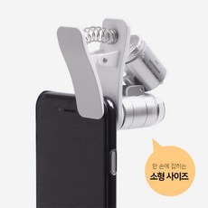 곤충확대현미경