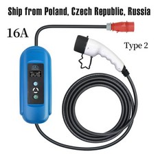 전기차집밥충전기