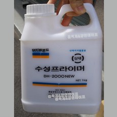 수성프라이머 DH-2000NEW 1kg 돼지표본드 인테리어필름용