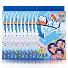 패밀리열냉각시트