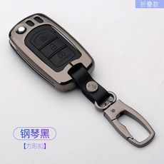 다앤더 차키케이스 스마트키케이스 자동차키케이스 벤츠 BMW 폭스바겐둥펑 풍경 580 키홀더 스마트 리모컨 풍광s560/580 전문-10519, 단일옵션, 옵션07