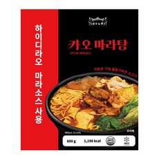 [소비기한임박특가] 카오마라탕 하이디라오 소스로 만든 성수노루 마라탕 밀키트, 1개, 600g