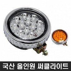 Lo3베드샵_®12 24V 프리볼트 LED안개등 써치라이트_SJ 303 써치라이트 자동차튜닝용품 차량안개등 차량용LED 자동차LED튜닝+gda10찜, 콕㉾♠SJ 303_화이트1개