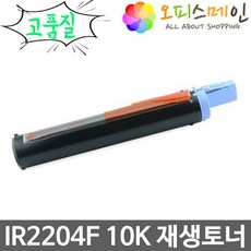 캐논2204f