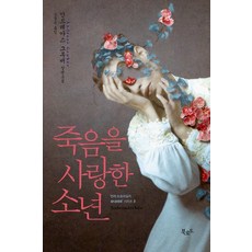 안드레아스거스키