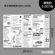 기름종이팩사이즈