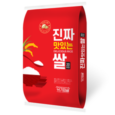 진짜 맛있는 쌀 20kg/ 단일품종 조담/ 13시 이전 주문시 당일발송, 1포, 20kg