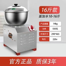 엘앤피치킨반죽기