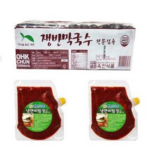 옥천 쟁반막국수 비빔SET(냉면2kg+비빔장1kg) 10인분 물냉면 비빔냉면, 쟁반막국수2kg+비빔장1kg, 1개