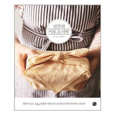 도시락모바일