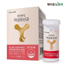 [메이준뉴트리] 편안해질 질건강 여성유산균 리스펙타 프로바이오틱스 리뷰후기