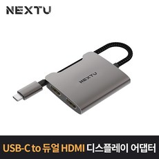 듀얼hdmi
