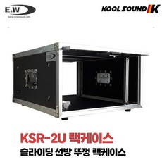ksr-2