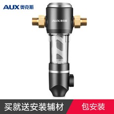 연수기 AUX수돗물 전치 필터기 반동 씻기 4T대유량 가정용 정수기 온집 중앙, T03-전국 방문설치 서비스