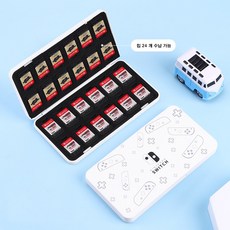 닌텐도스위치칩보관
