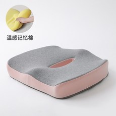 여자의자통풍패드