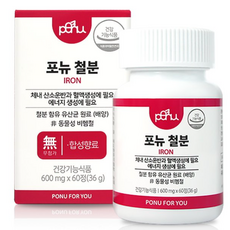 포뉴 철분, 60정, 1개