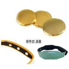 뉴로피드백 뉴로하모니 건식전극 24K순금도금 S(유선) S20(무선) 공용, 3개, 24K 금도금 건식전극