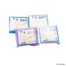 휴대용우의/낚시 등산/우비/우의/우산/성인용, 상세페이지 참조
