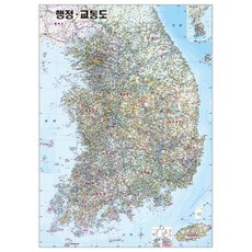 행정교통도