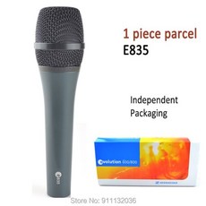 e835e845