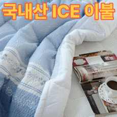 자주시어서커홑이불