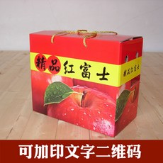 10 근 적 부 스 사과 선물 상자 포장 과일 선물 상자 포장 상자 택배 박스 빈 박스 + 3 층 판 + 24 칸 적 부 스 컬러 박스 - 5 개 시작 5 층 중 두께