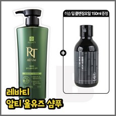 히솝딥클렌징오일