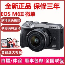 아주 새롭운 캐논 EOSM 기계 1545MM 렌즈 셀카트 M6MARK2II 이대 미러리스디카 x2개, 국가은행 M6 화이트 _15& amp