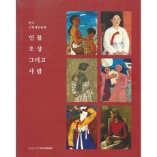 전시회도록