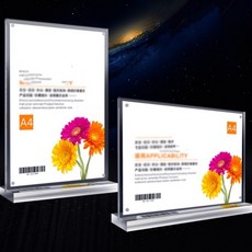 자석부착형 투명 아크릴 메뉴판 테이블텐트 POP 꽂이 가격표 쇼케이스 A4 A5 A6, 세로A6, 1개