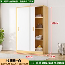 한샘작은방붙박이장