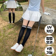 큐빅스타킹-추천-상품