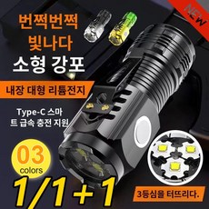 꼬마몬스터 방수 랜턴 하이라이트 플래쉬 미니 클립 램프 랜턴 미니 랜턴, 퓨어블랙*2