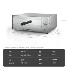 피자 오븐 가정용 제과 제빵 컨벡션 생선구이 베이킹 홈베이킹, DBS-1