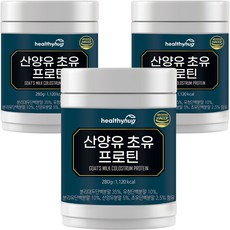 산양유 초유 단백질 분말 식약처 인증 산양유프로틴 보충제 쉐이크 분말 파우더 대용량 280g, 3개