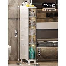 가정용 욕실 캐비닛 틈새 방진 변기 있는 방수 다층 가구 서랍이 수납 가장자리 정리함, gray-22cm-5 layers, 1개