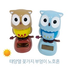 태양열인형