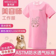 애견 미용 가운 미용사 작업복 방수 방모 개 고양이 목욕 앞치마 전문, 01 블랙 반팔 백 포켓, 01 L