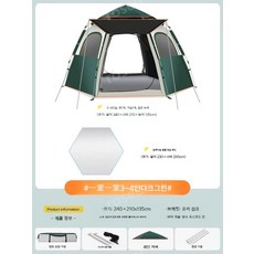 추천9 오크돔