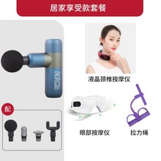 마사지팡 샤오미 meavon 마사지건 3세대 50대 60대 아빠생일선물 근막 건 K2 미니 근육 이완제 피트니스 장치 다기능 막 횡단 건 전기 딥 마사지, 색상 분류: [K2 홈 엔터테인먼트 패키지] ♥