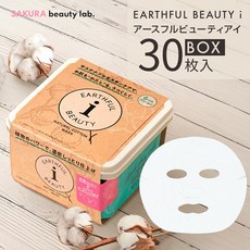 일본마스크팩 시트 마스크팩 시트팩 30장 BOX EARTHFUL BEAUTY I 어스풀 고보습 에이징 케어 대용량 매일 스킨케어 페이스 시트페이스팩, 30개